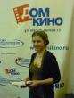 Předávání ocenění MDVV 2010 - Rusko, ČC Moskva