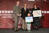 ICEFA 2012 Prize Awards - China, Hong Kong