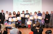 Group photo - ICEFA 2017 Award Ceremony - Russia, Moscow